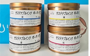 サステナブルインク